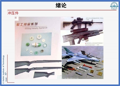 材料学院在线教学 以安全与学业为双翼，创新实践教学新路径