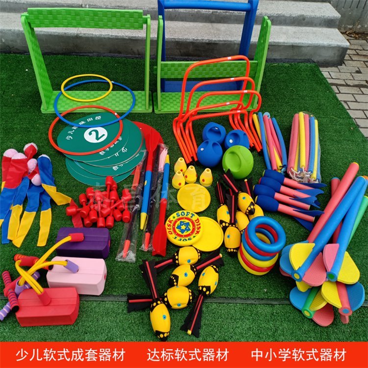 软式彩带软球 中小学田径训练与比赛的教学新选择