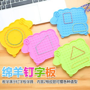 杨颖martya_小绵羊创意小铺教学演示用品解析